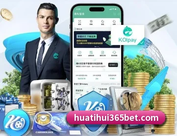华体会体育 APP